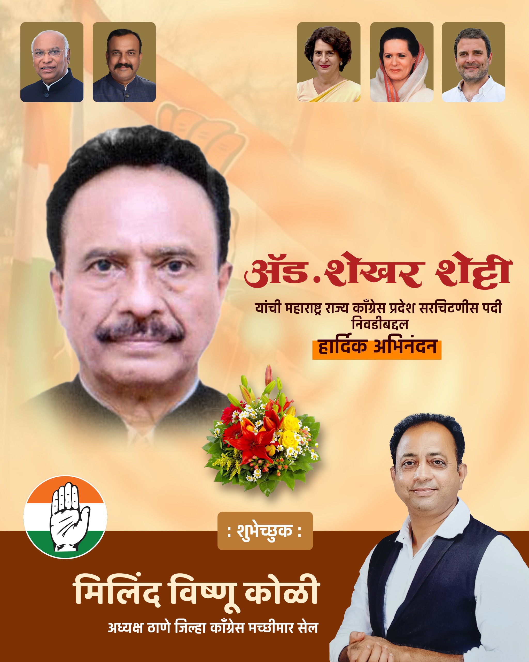 WhatsApp Image 2025-07-30 at 19.04.11_440713af