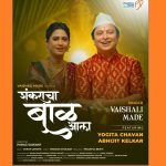 WhatsApp Image 2025-08-19 at 12.37.27 PM