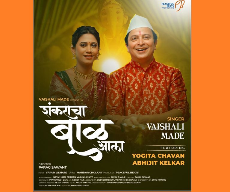WhatsApp Image 2025-08-19 at 12.37.27 PM