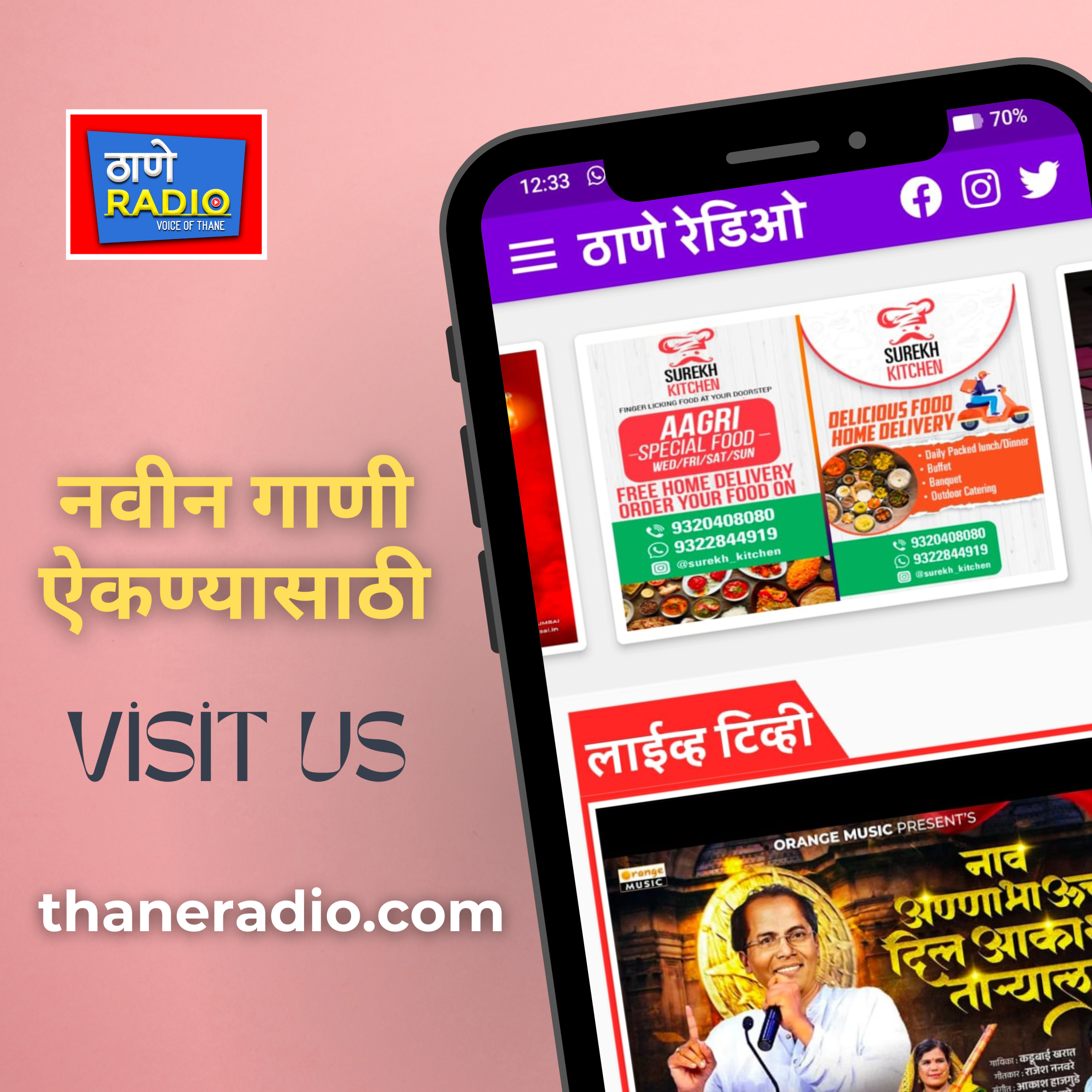 THANE RADIO NEW Instagram Post