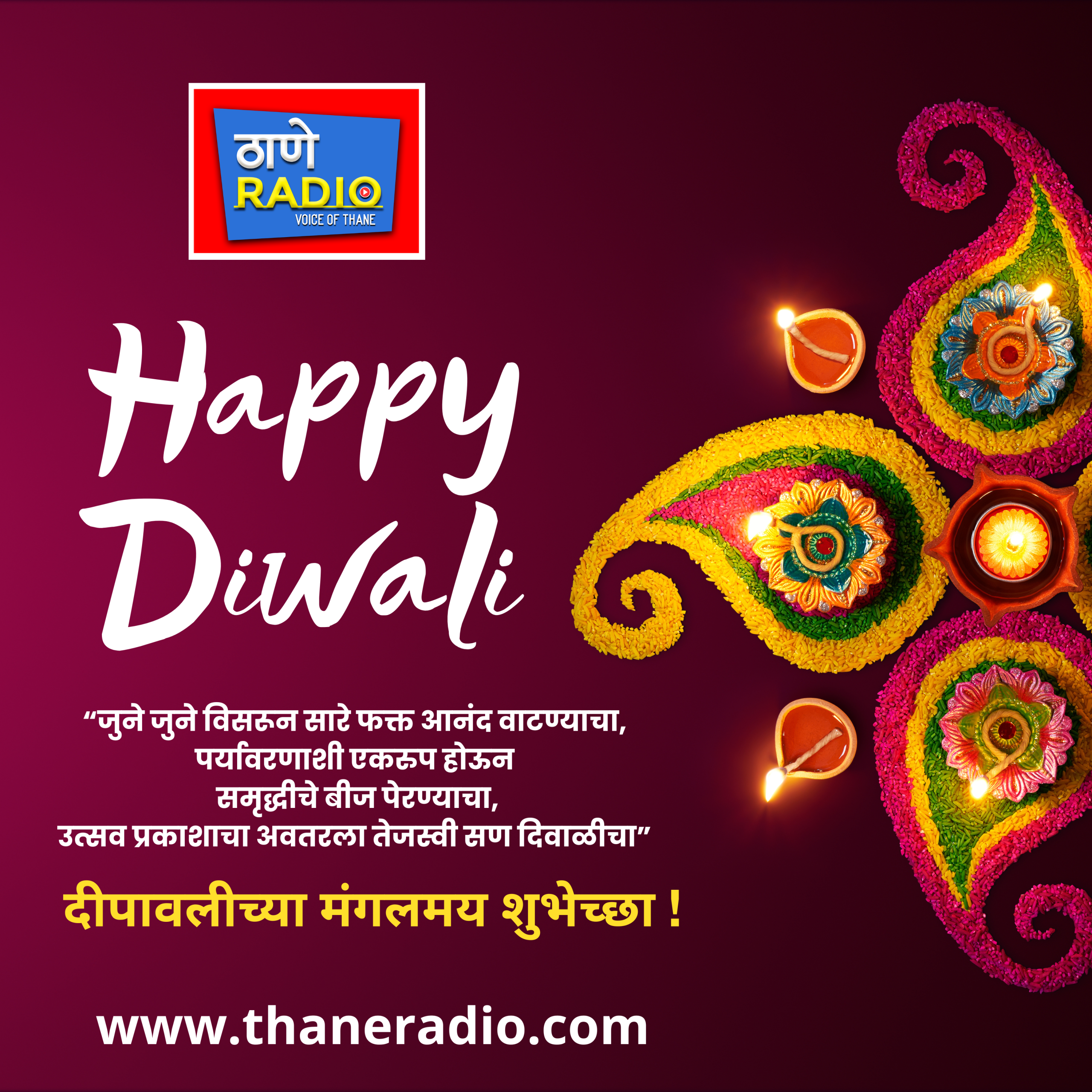 thane radio Diwali Ad 2025
