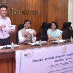 पंचायत समिती सभापती पदाची आरक्षण सोडत 4