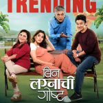 WhatsApp Image 2025-10-29 at 10.55.42 AM