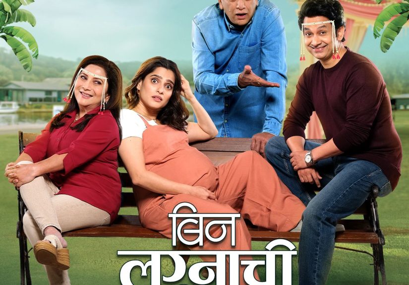 WhatsApp Image 2025-10-29 at 10.55.42 AM