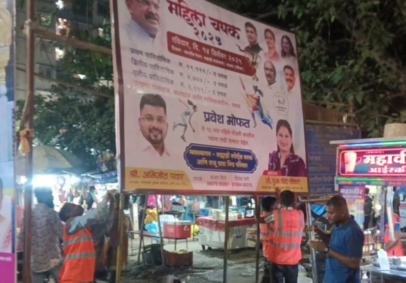 WhatsApp Image 2025-12-16 at 7.20.26 PM (1)