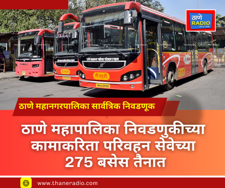 thane radio k and Red Modern Election Facebook Post