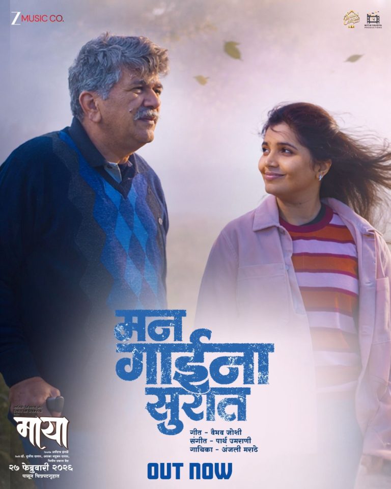 WhatsApp Image 2026-02-20 at 4.51.18 PM