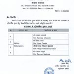 646364906_1525972925552599_298541341564417815_n