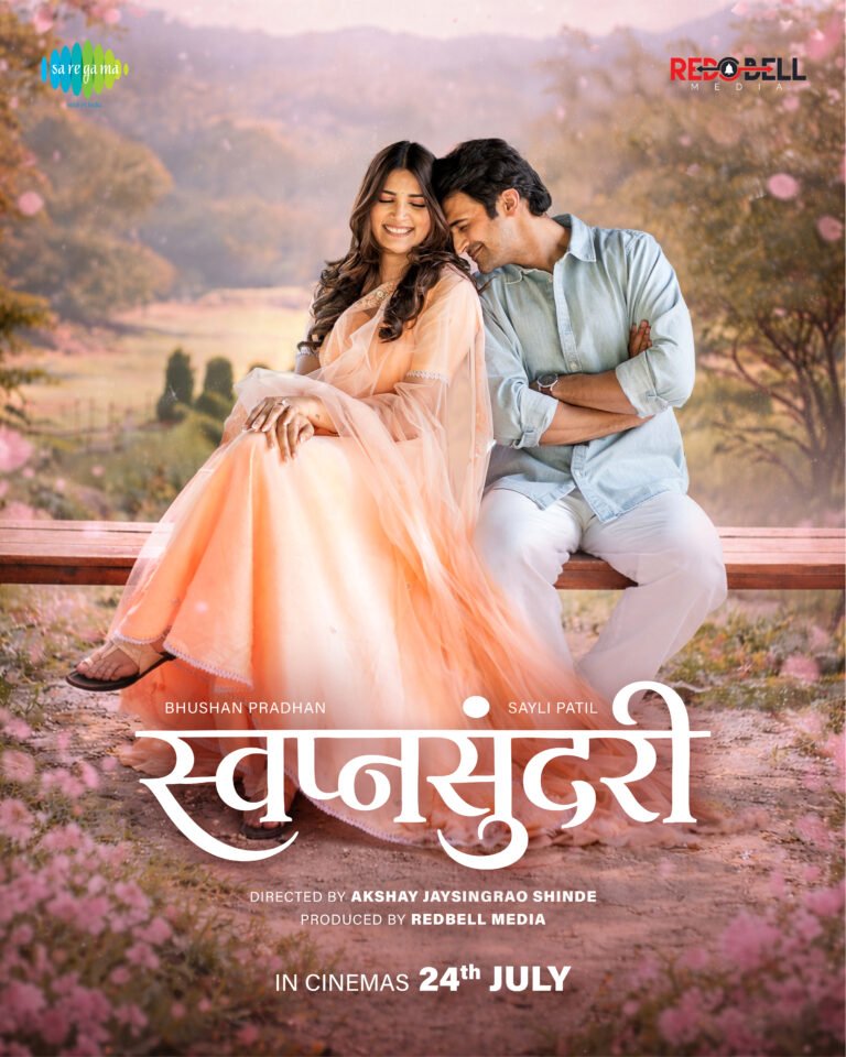 Swapnasundari Poster_15 April.jpg (1)