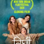 TIGHI-NY CLOSING FILM-POST.jpg