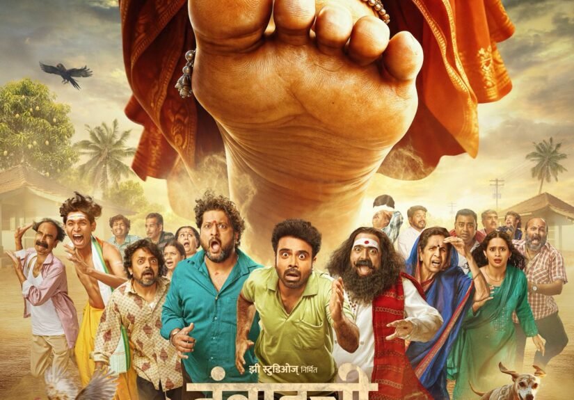 WhatsApp Image 2026-04-28 at 5.39.12 PM