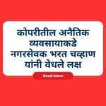 Blue and Red Simple Breaking News Facebook Post-1