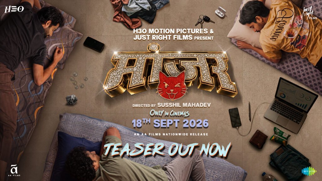 Manjar-Poster_16x9_Marathi_Thumbnail-copy5.jpg-1024x576.jpeg