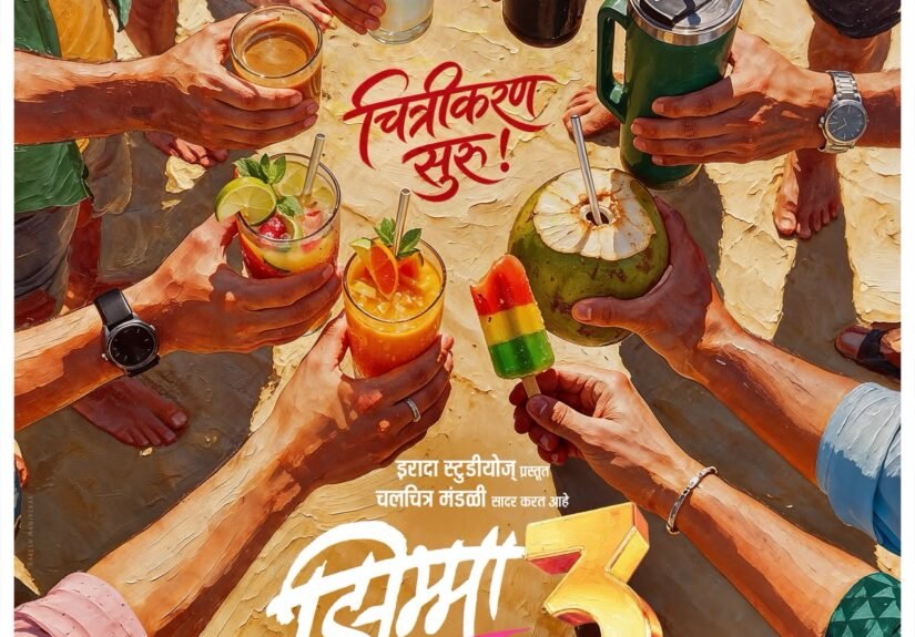 WhatsApp Image 2026-08-01 at 7.51.29 PM