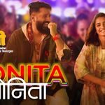 Bonita Bonita Song  Aali Mothi Shahani  Hruta Durgule  Siddhant Bhosle, Ketaki Mategaonkar-1280x720 (1)